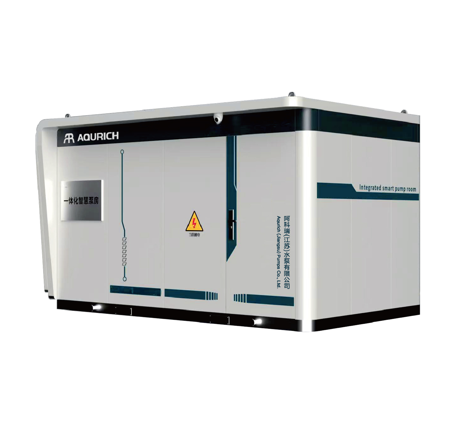 ISP 一体化智慧集成泵房